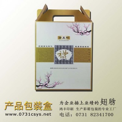 全真与礼品盒 长沙节日礼品包装设计中的文化密码与匠心传承